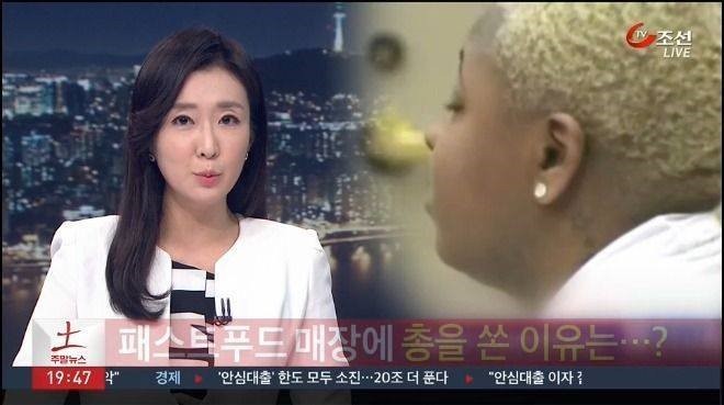 패스트푸드점에서 총격 사건이 일어난 이유 | 인스티즈