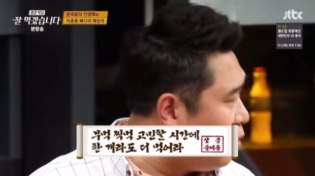 부먹 찍먹 싸우지마라 | 인스티즈