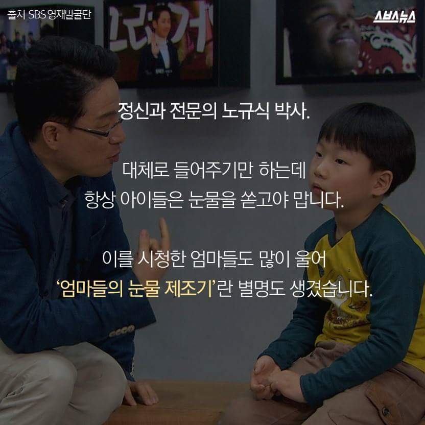 전문적으로 사람들 울리는 분 | 인스티즈