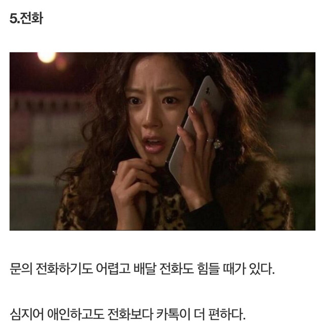 잘하는 사람들은 잘하지만 못하는 사람들은 절대 못하는것 | 인스티즈