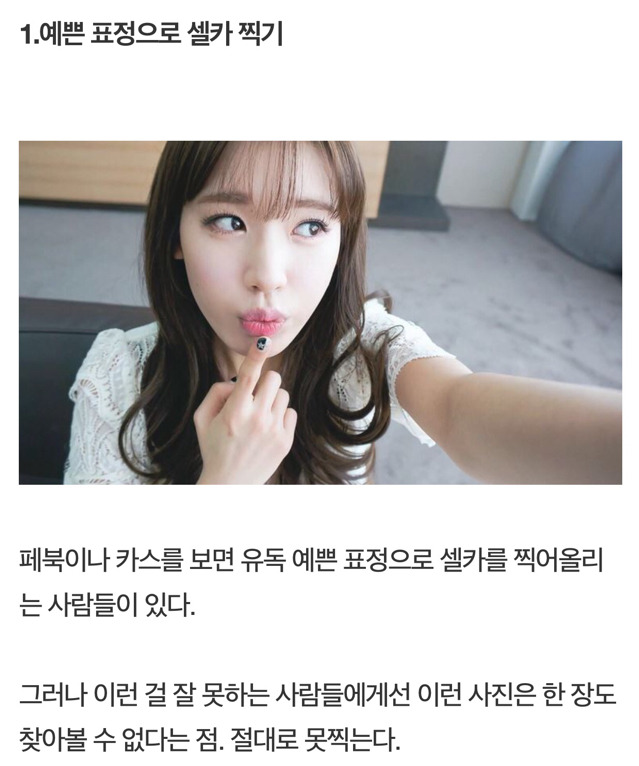 잘하는 사람들은 잘하지만 못하는 사람들은 절대 못하는것 | 인스티즈