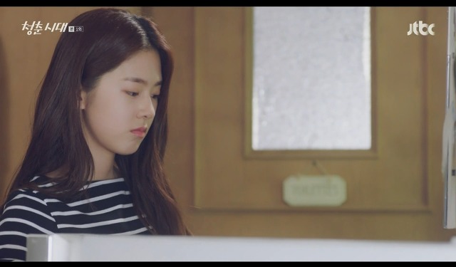 청춘시대 박혜수..... | 인스티즈