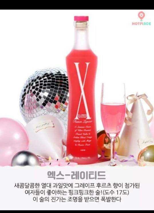 여자들이 더 좋아하는 이쁜 술들!! | 인스티즈