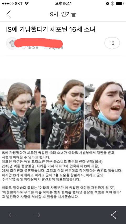 또 여자 못잃는 늙은이들 | 인스티즈