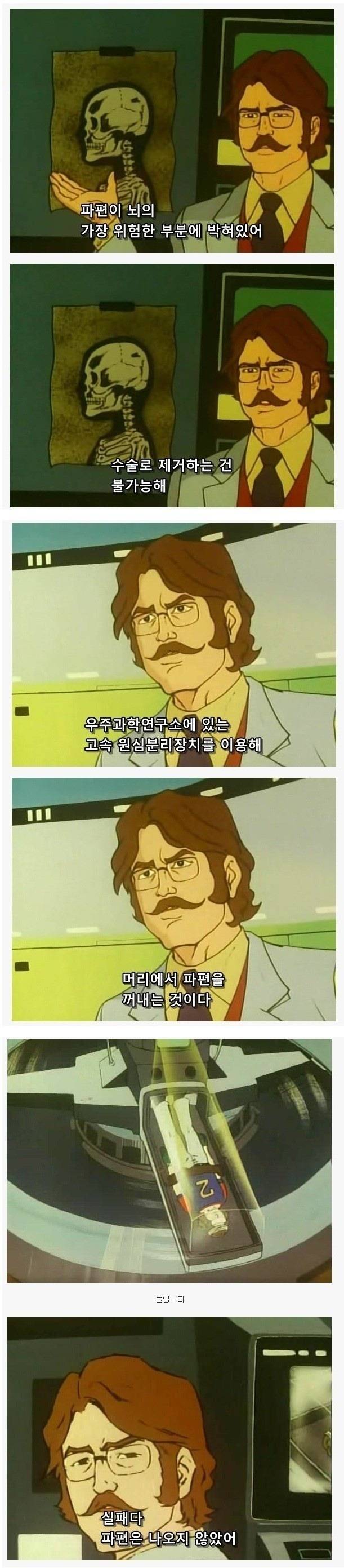 아플때 의사를 찾아가야 하는 이유 | 인스티즈