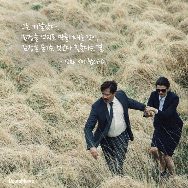 내용은 내용인데 다 보고나면 눈물 흘리는 영화 | 인스티즈