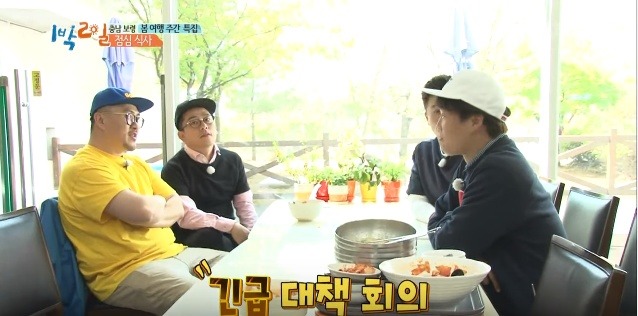 정준영한테 심부름을 못시키는 이유 | 인스티즈