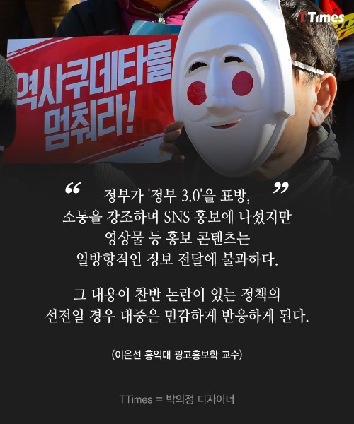 정부가 만든 웹툰들이 욕을 먹는 이유 | 인스티즈