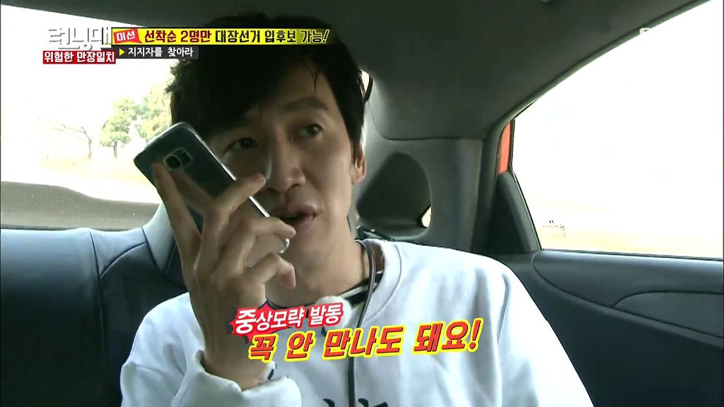 런닝맨 레전드였던 하하vs광수 두뇌싸움 | 인스티즈