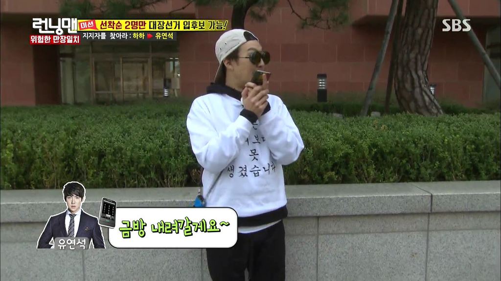 런닝맨 레전드였던 하하vs광수 두뇌싸움 | 인스티즈