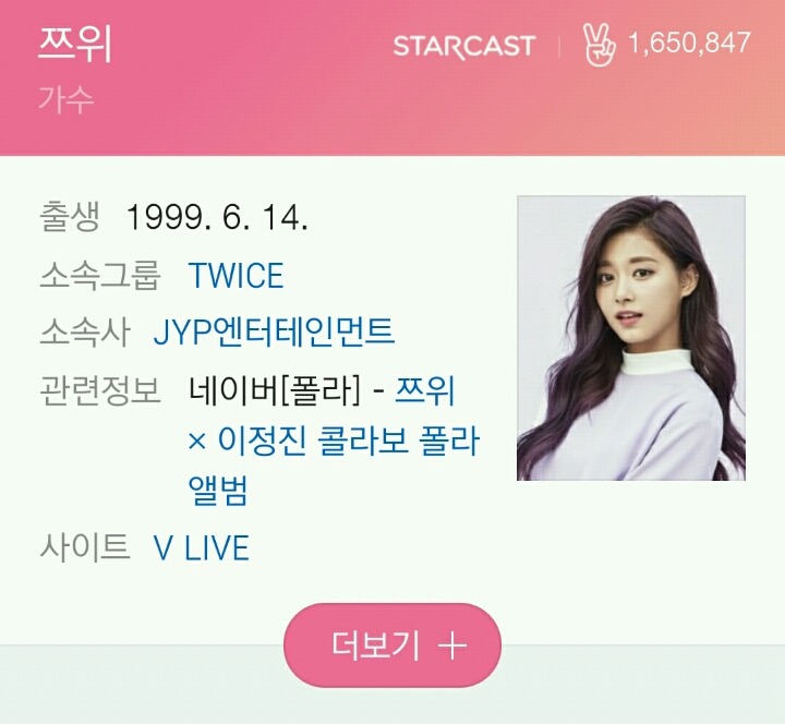 이제 고3이된 99년생 여자연예인들 | 인스티즈