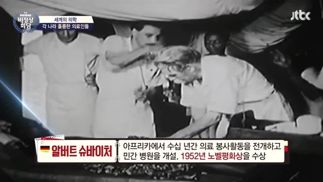 슈바이처 전 세계적으로 유명하지 않아요? | 인스티즈