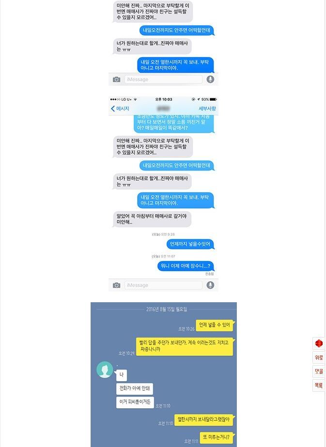 페북에서만 보던 미친자가 여기에 | 인스티즈