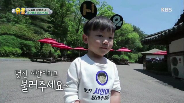 대박이를 시안이라고 부른다니까 서로 울컥한 수아와 시안이 | 인스티즈