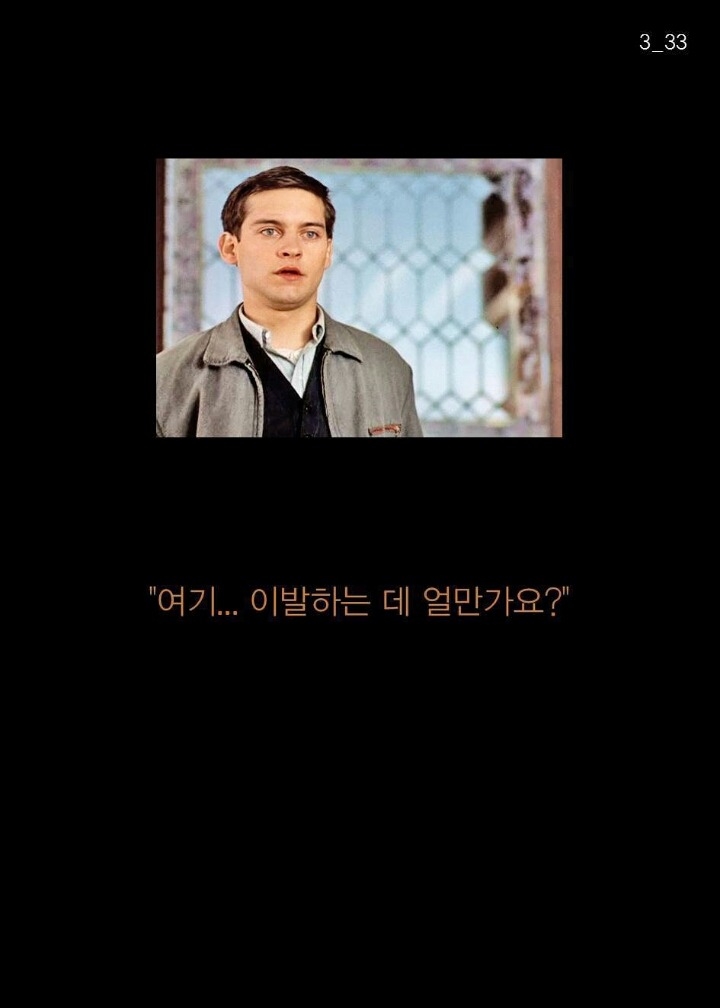 유튜브에서 난리 난 미국인의 이상한 도전 | 인스티즈