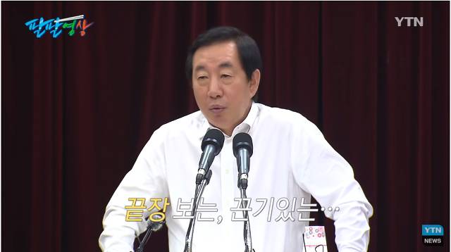 김성태 "한 놈만 패자" | 인스티즈