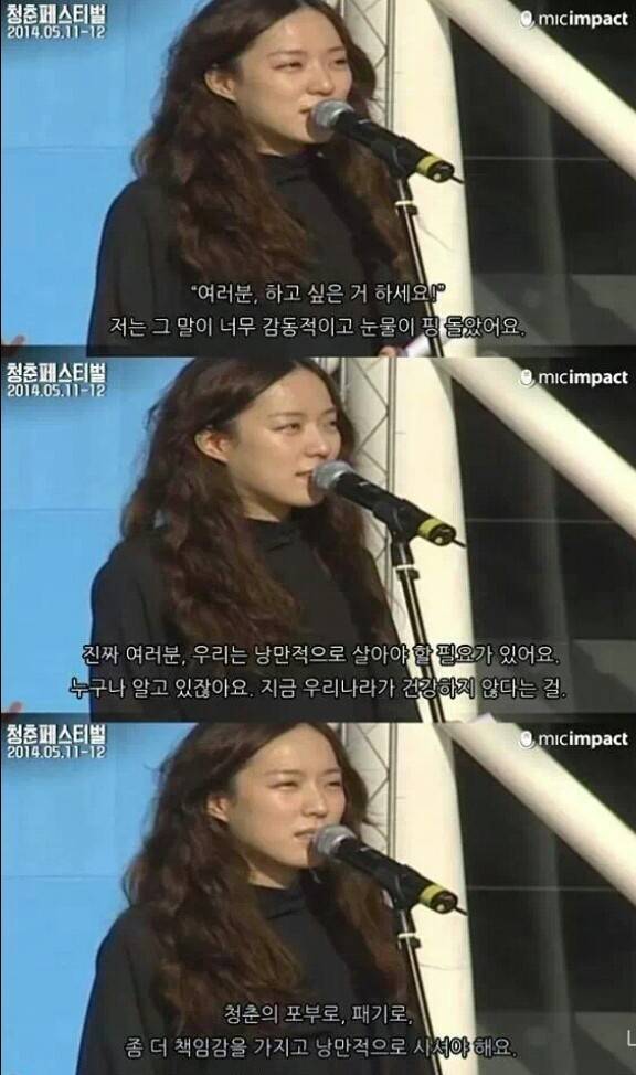 여러분 하고싶은걸 하세요 | 인스티즈