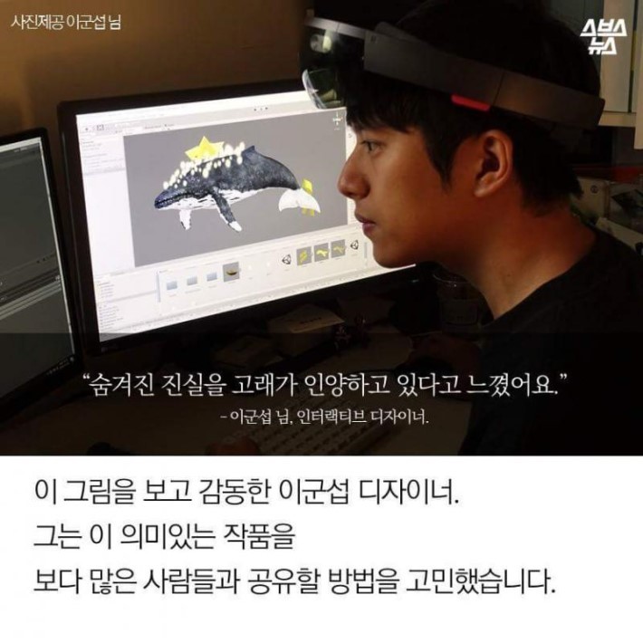 광화문에 날아오른 고래 한 마리... | 인스티즈