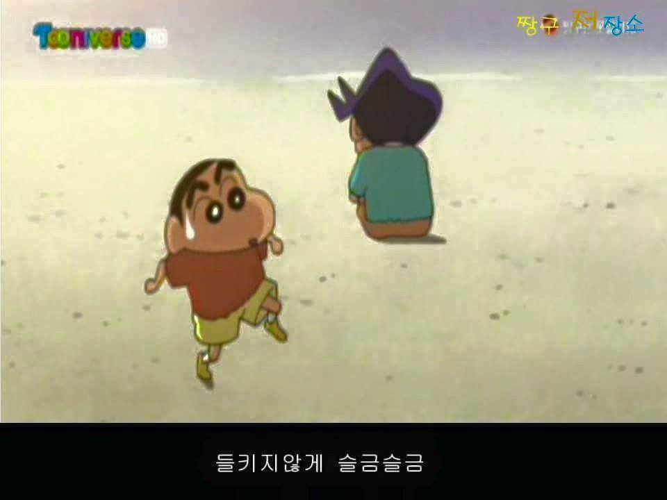 진구랑 기철이와는 비교불가.jpg | 인스티즈