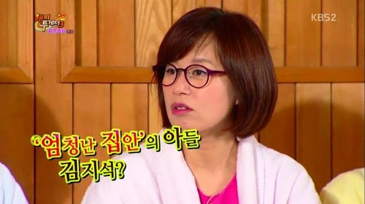 김지석 가족 이름 클라스ㅋㅋㅋㅋㅋㅋㅋㅋㅋㅋㅋㅋ | 인스티즈