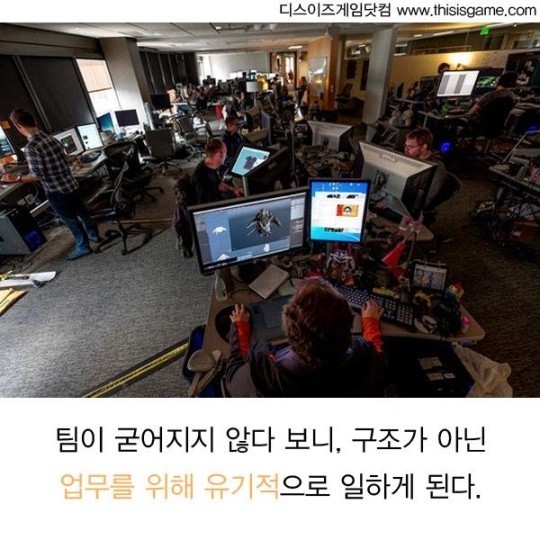 미국 게임회사의 문화 | 인스티즈