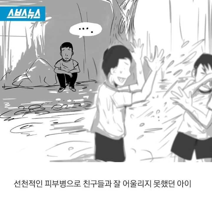 20살 노숙 청년 이야기 | 인스티즈