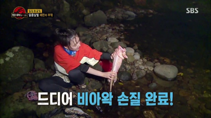 도마뱀 가죽 벗기는 여자 아이돌.jpg | 인스티즈