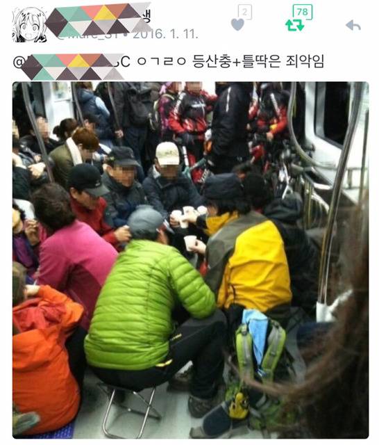 등산가는것 까지는 좋다 이거야........ | 인스티즈