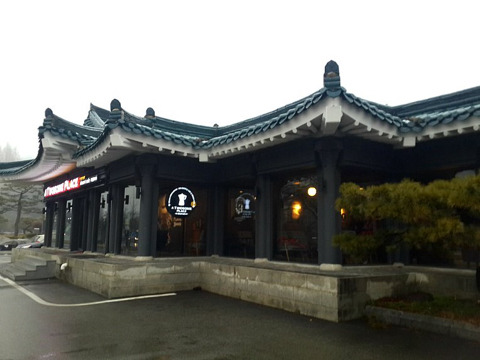 특색있는 경주 스타벅스 | 인스티즈