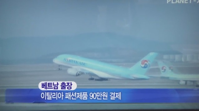 김재철 전 MBC사장의 남다른 (법인)카드 씀씀이.jpg | 인스티즈