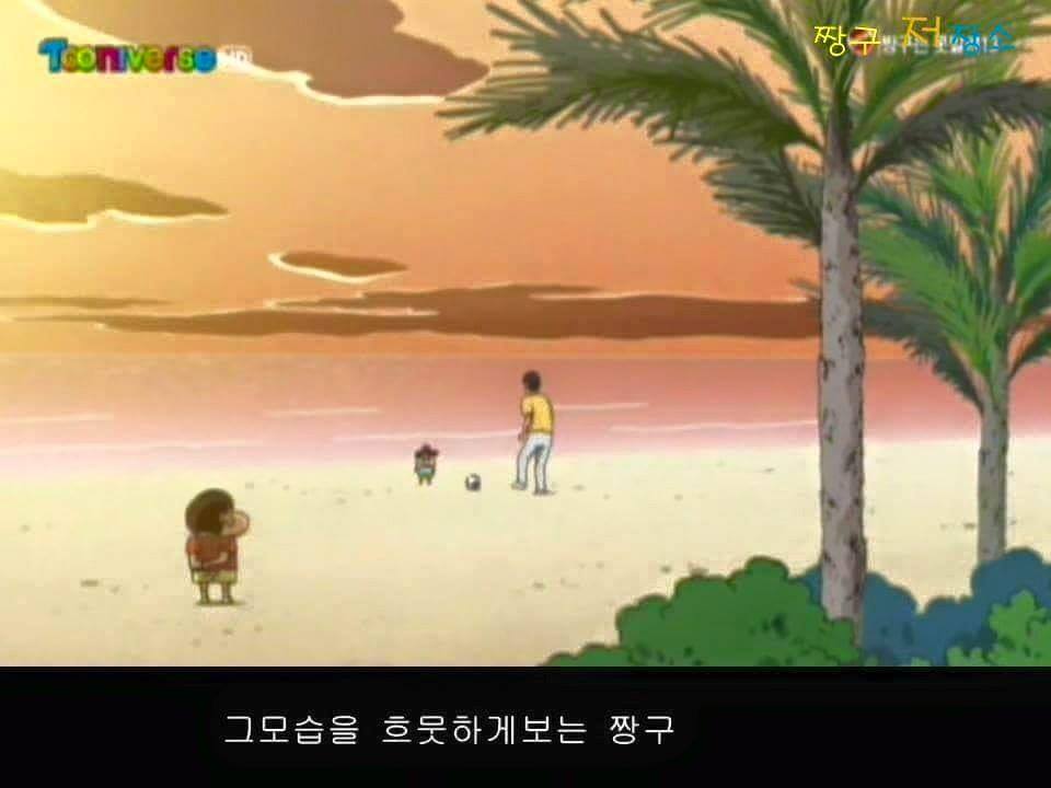 진구랑 기철이와는 비교불가.jpg | 인스티즈