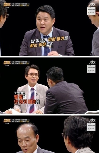 반기문이라는 사람에 대해서(왜 그에 대한 젊은층의 여론이 안좋은가) | 인스티즈