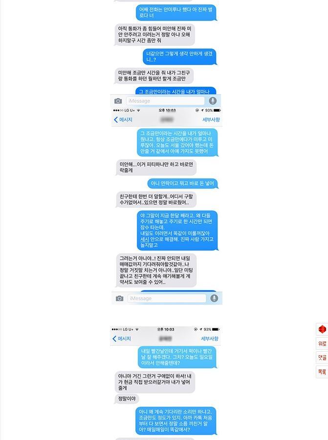 페북에서만 보던 미친자가 여기에 | 인스티즈