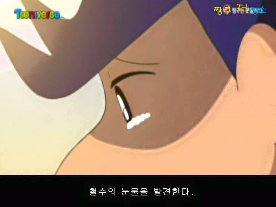 진구랑 기철이와는 비교불가.jpg | 인스티즈