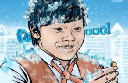 드라마 W의 기원.jpg | 인스티즈