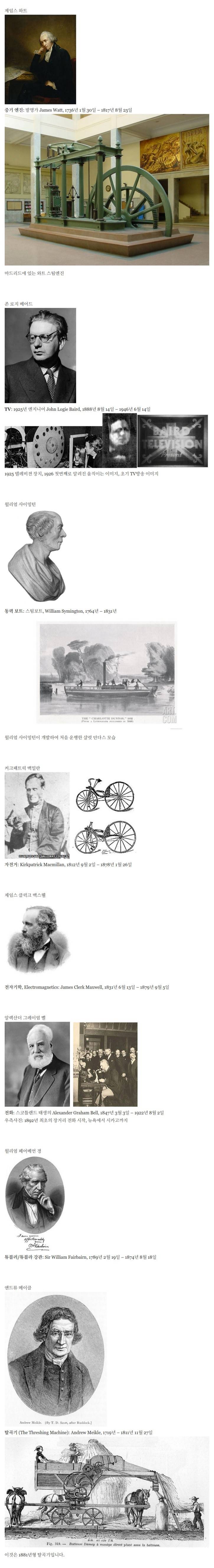 인구 500만 스코틀랜드의 초라한 모습 | 인스티즈