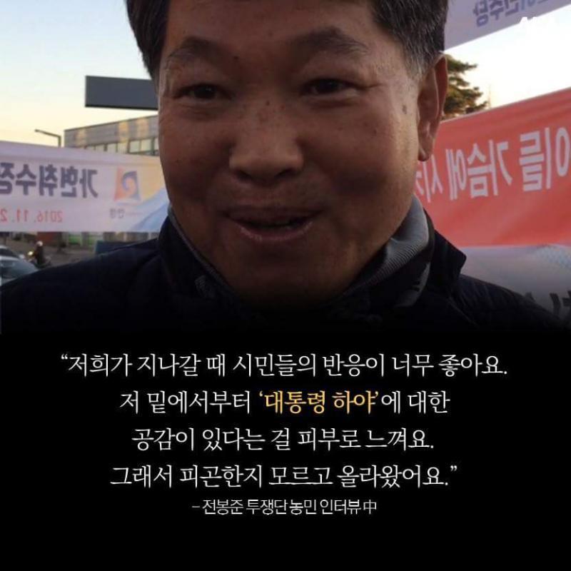 트랙터가 왜 도로 위에 있어야 하나요? | 인스티즈