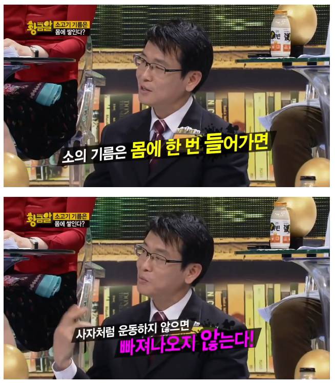 소고기 기름의 위험성.jpg | 인스티즈