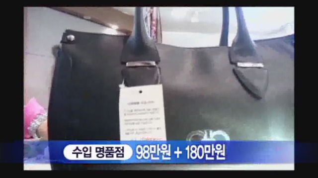 김재철 전 MBC사장의 남다른 (법인)카드 씀씀이.jpg | 인스티즈