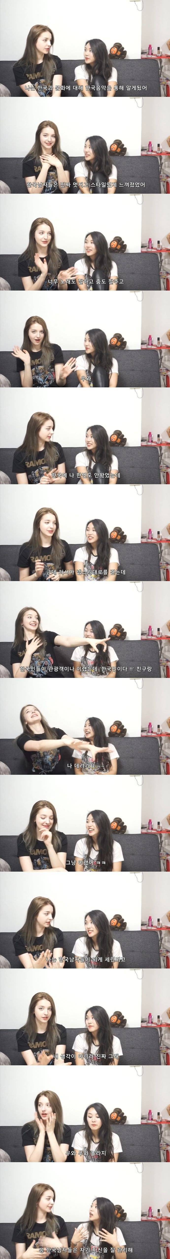 이상하게 한국인은 잘 모르는 한국인의 특징 | 인스티즈