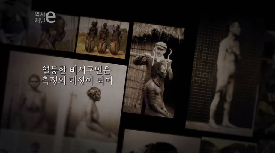 보이지 않은 시선 | 인스티즈