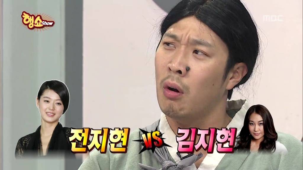 [무한도전] 방송사상 가장 순수한 남자 등장 jpg | 인스티즈