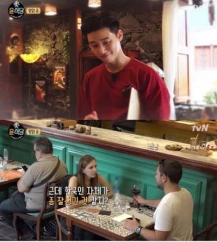 이상하게 한국사람은 모르는 한국사람의 특징 | 인스티즈