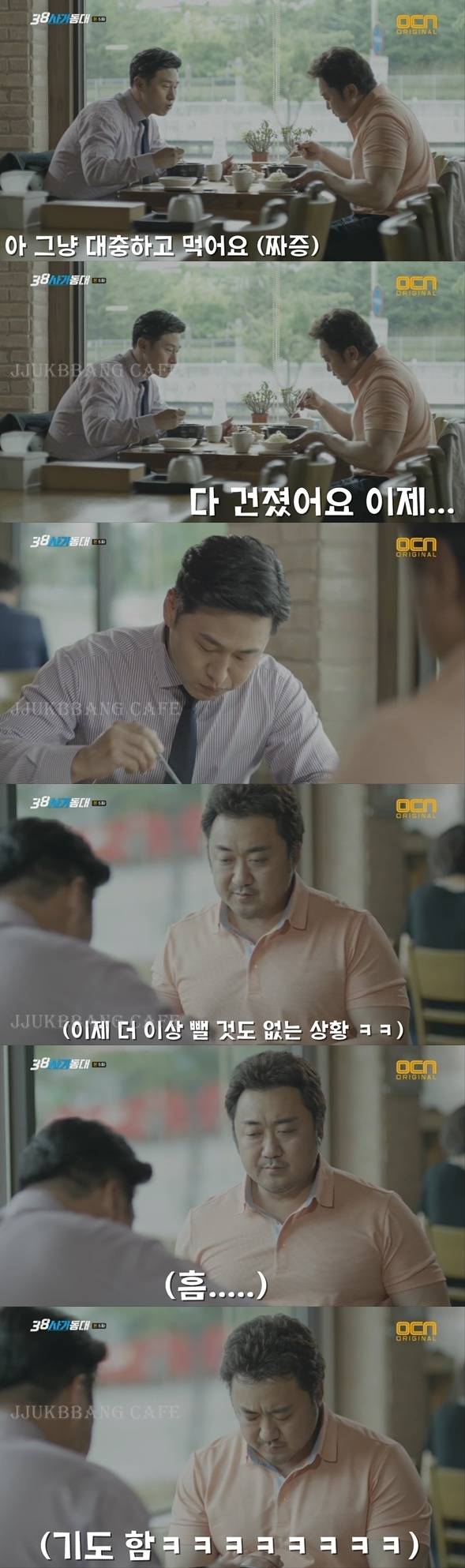 상대방 배려없는 마동석 무자비 애드리브 | 인스티즈