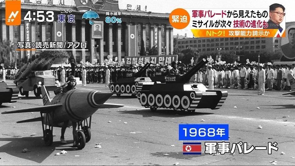 50년 전 북한 | 인스티즈