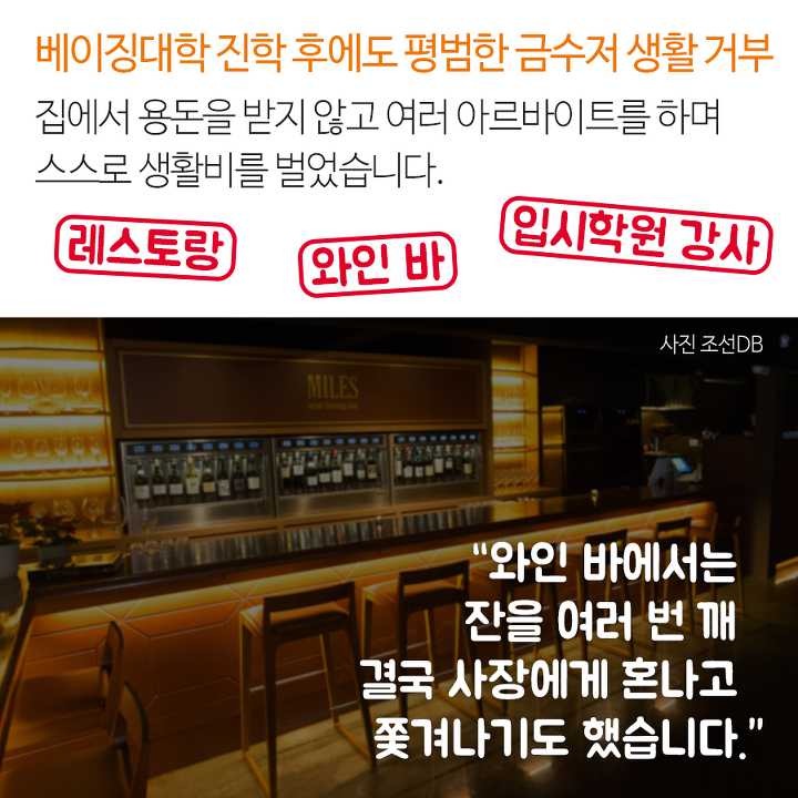 금수저 내려놓고 입대한 재벌가 엄친딸ㄷㄷㄷ | 인스티즈