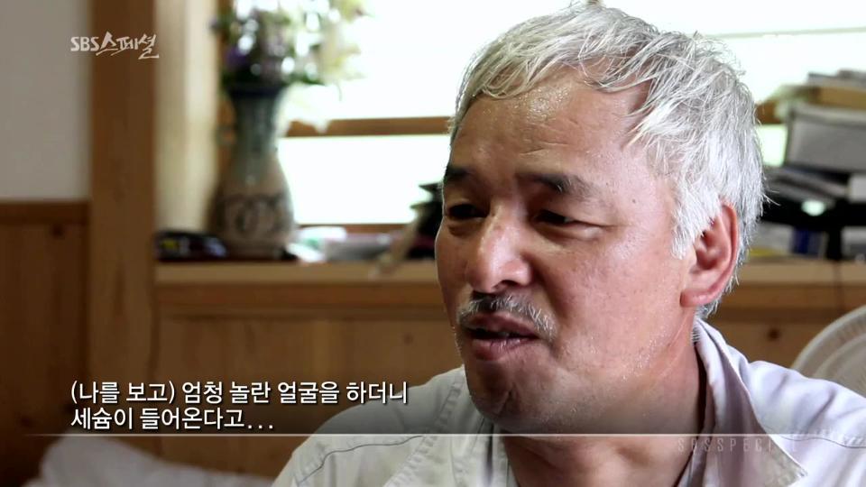 후쿠시마 홀로 남아서 살고있는 아저씨.jpg | 인스티즈