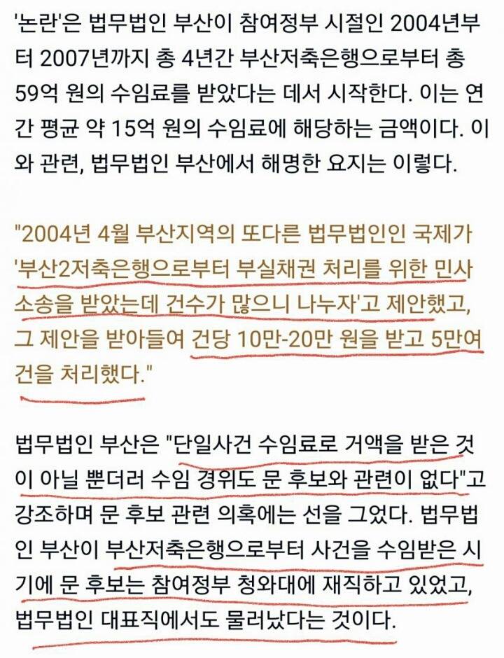 글삭튀한 이재명 | 인스티즈