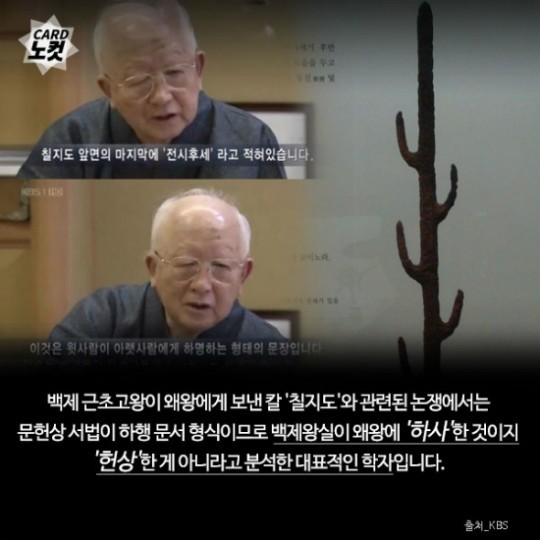 어느 일본 교수의 용기 | 인스티즈