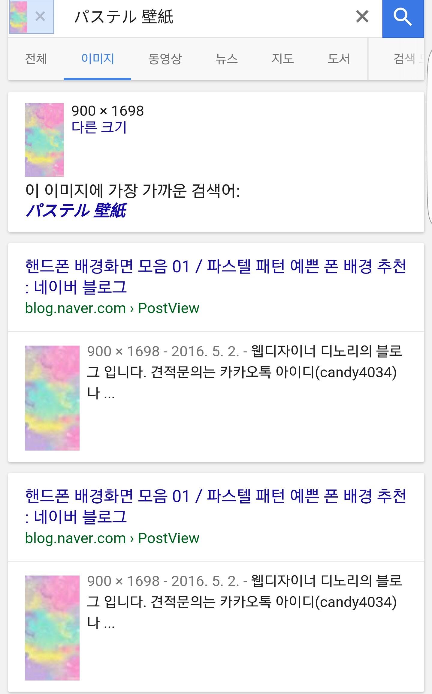아이오아이 마지막 디지털싱글커버 출처 | 인스티즈